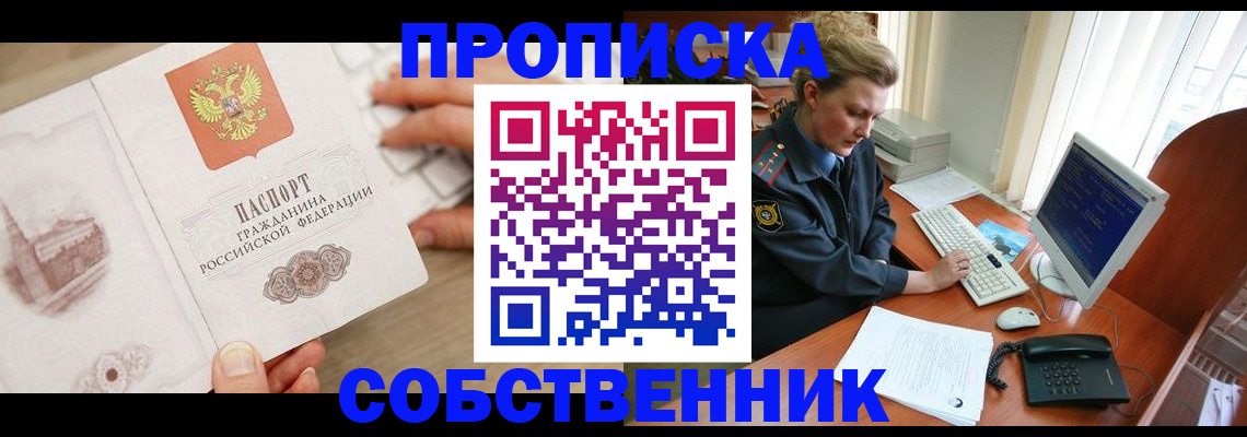 форма 3 в Снежинске